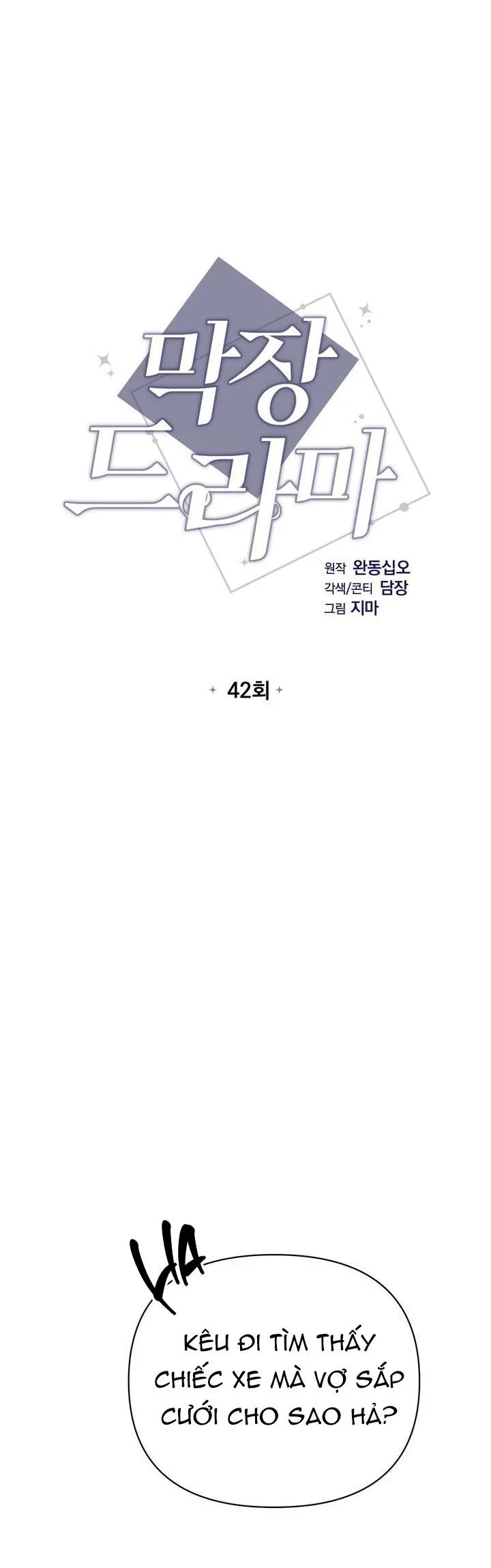 PHIM TRUYỀN HÌNH DÀI TẬP Chapter 42 Trang 7