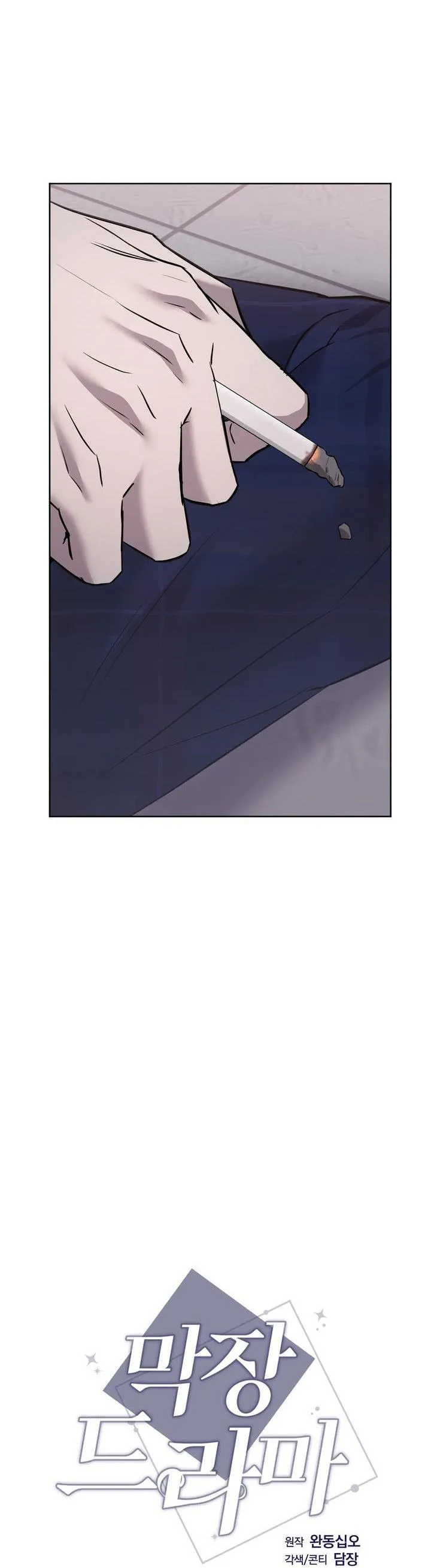 PHIM TRUYỀN HÌNH DÀI TẬP Chapter 43 Trang 3