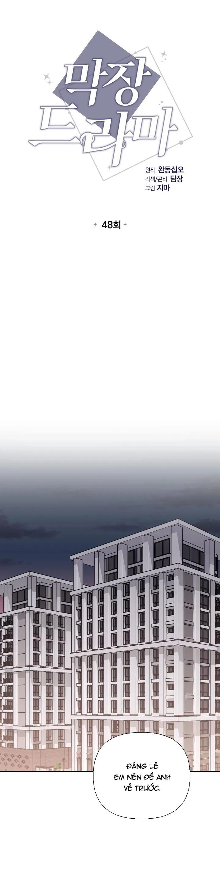 PHIM TRUYỀN HÌNH DÀI TẬP Chapter 48 Trang 4