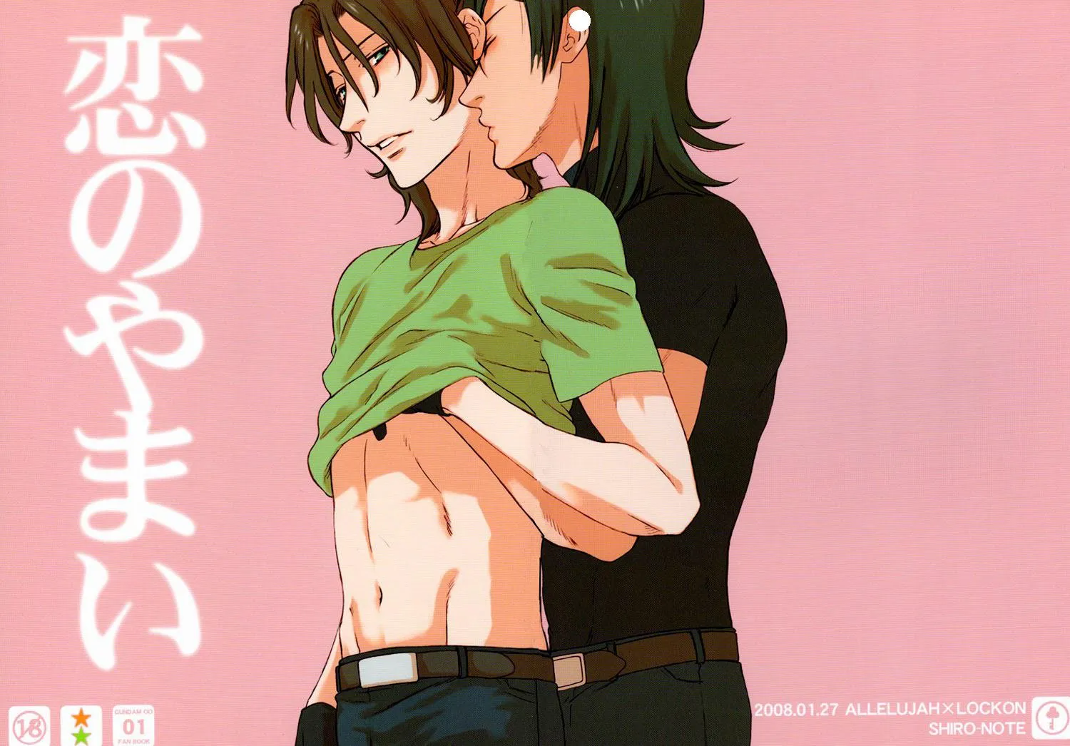 Mặn mòi Chapter 14 Trang 25