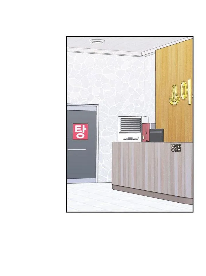 PHÒNG TẮM HƠI Chapter 2 Trang 3