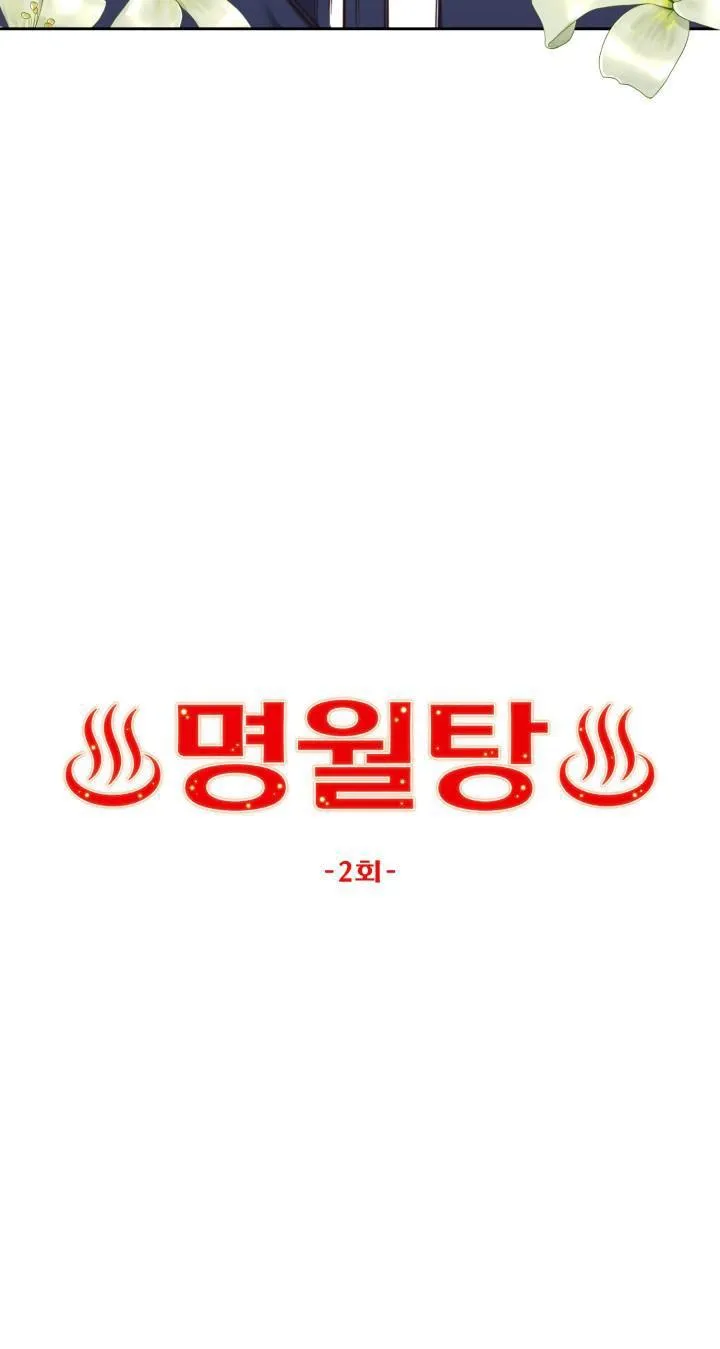 PHÒNG TẮM HƠI Chapter 2 Trang 37