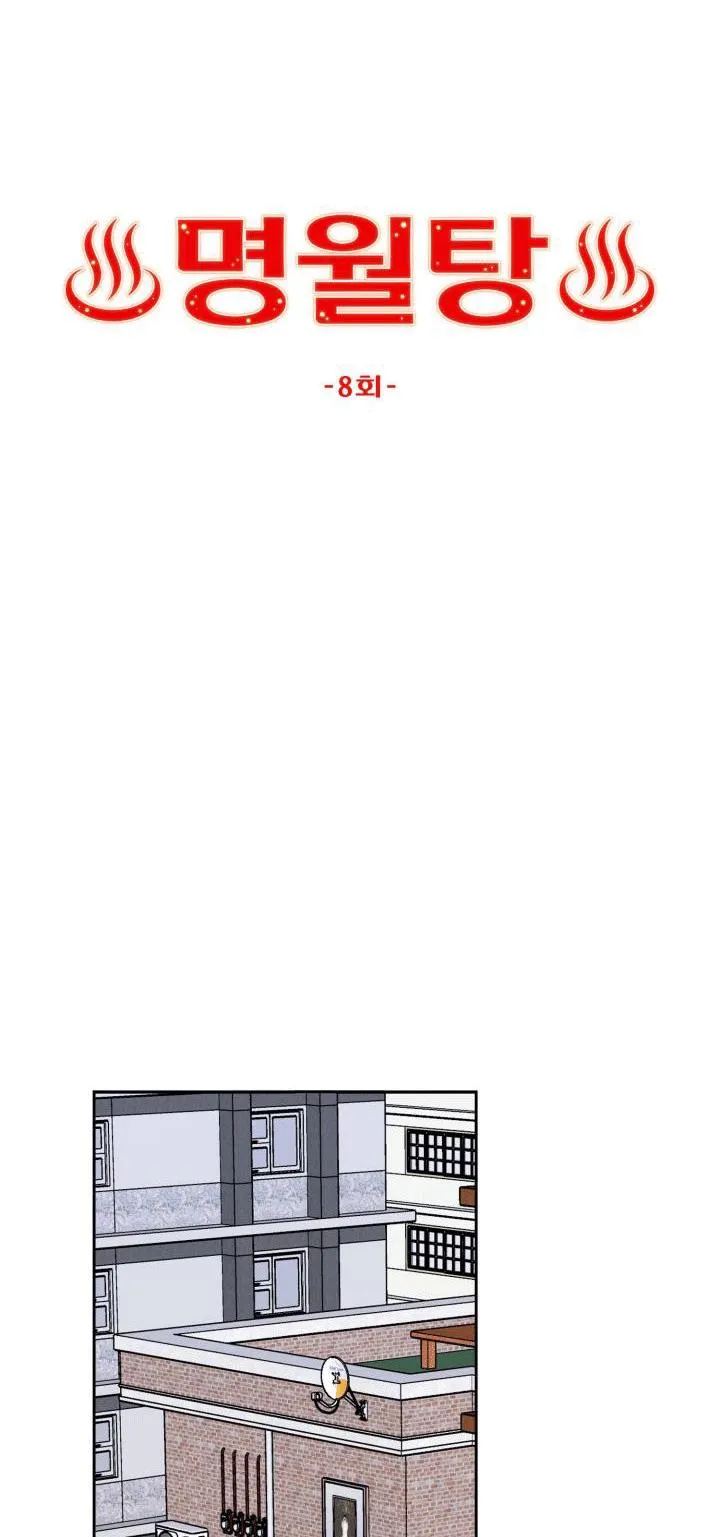 PHÒNG TẮM HƠI Chapter 8 Trang 4