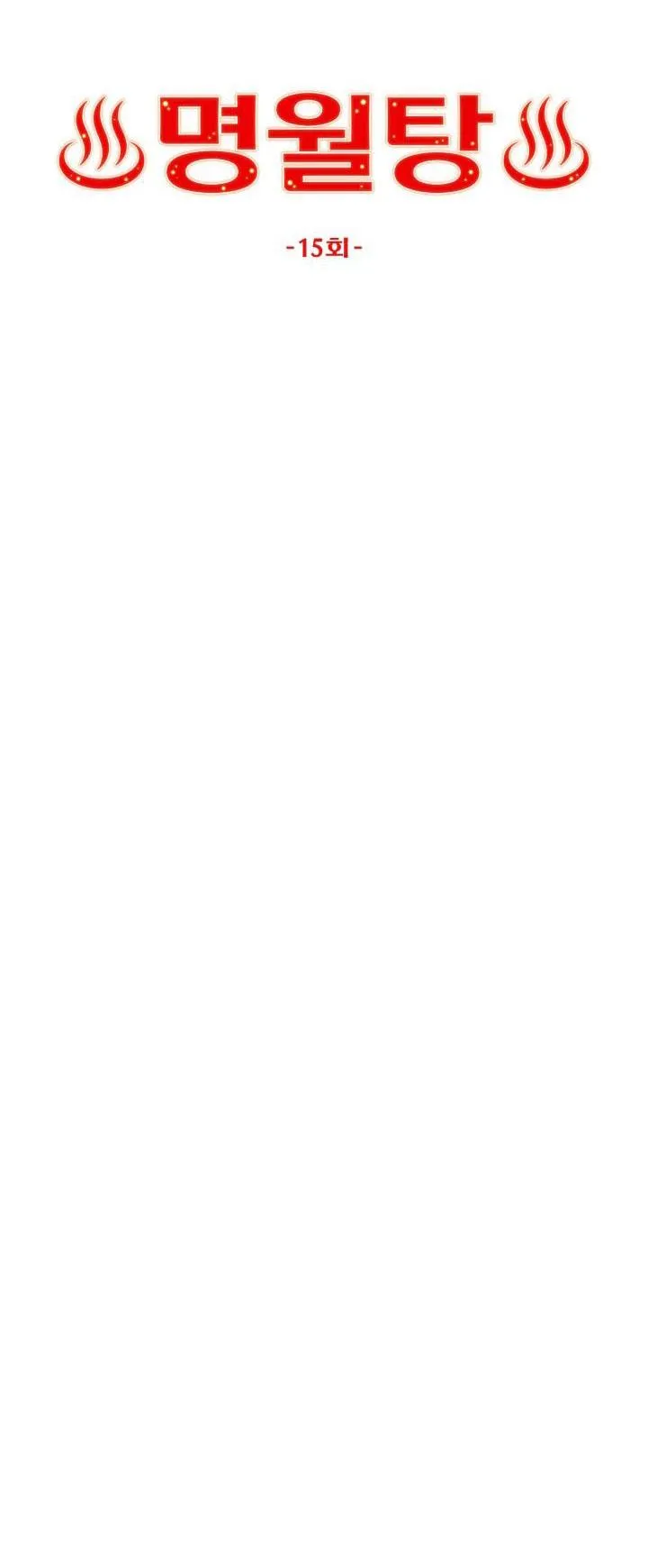 PHÒNG TẮM HƠI Chapter 15 Trang 10