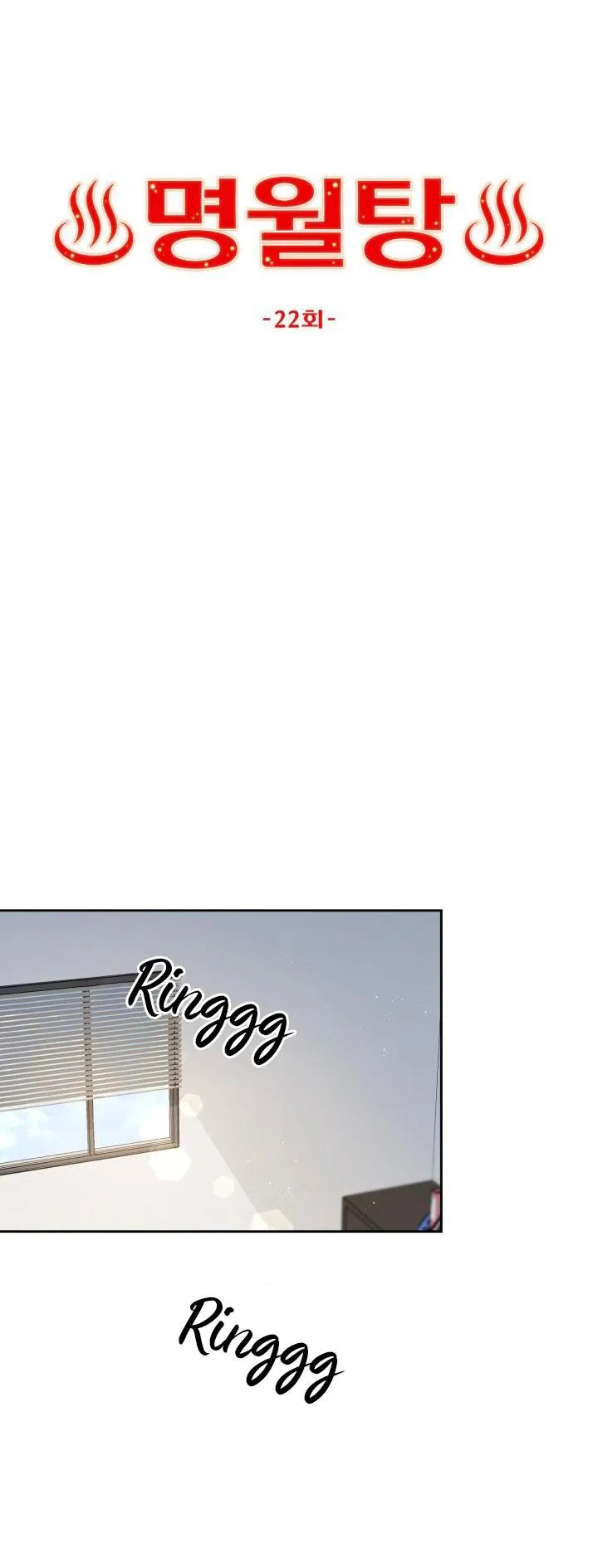 PHÒNG TẮM HƠI Chapter 22 Trang 24