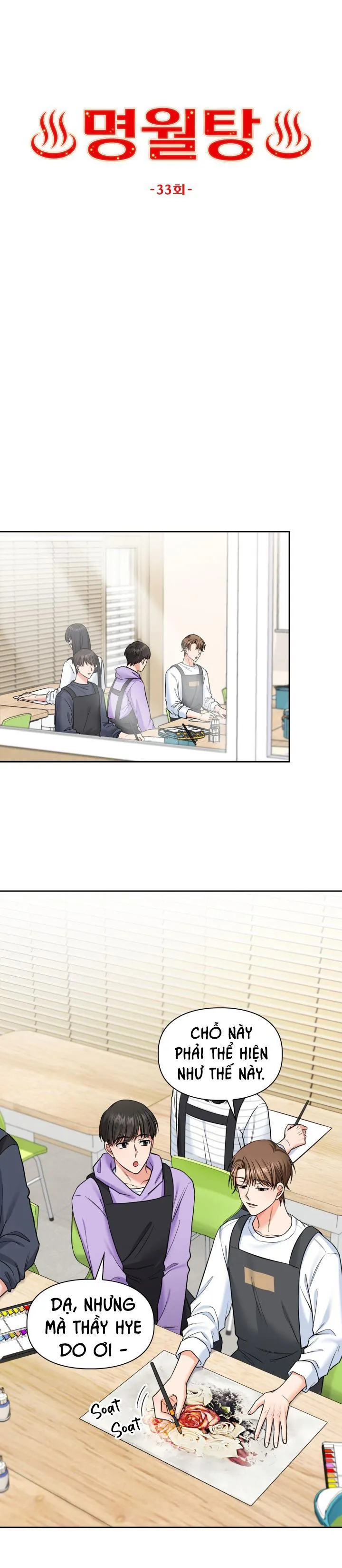 PHÒNG TẮM HƠI Chapter 33 Trang 11