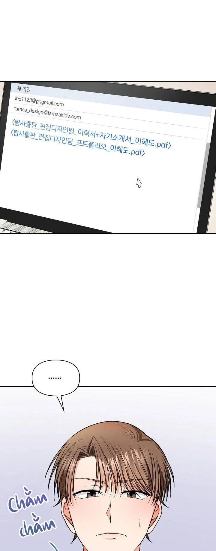 PHÒNG TẮM HƠI Chapter 45 Trang 24