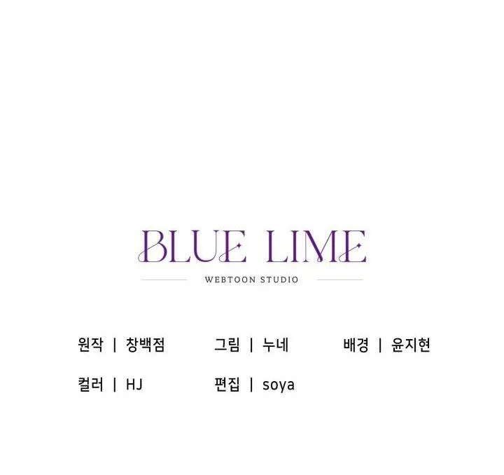 PHÒNG TẮM HƠI Chapter 0 Trang 13