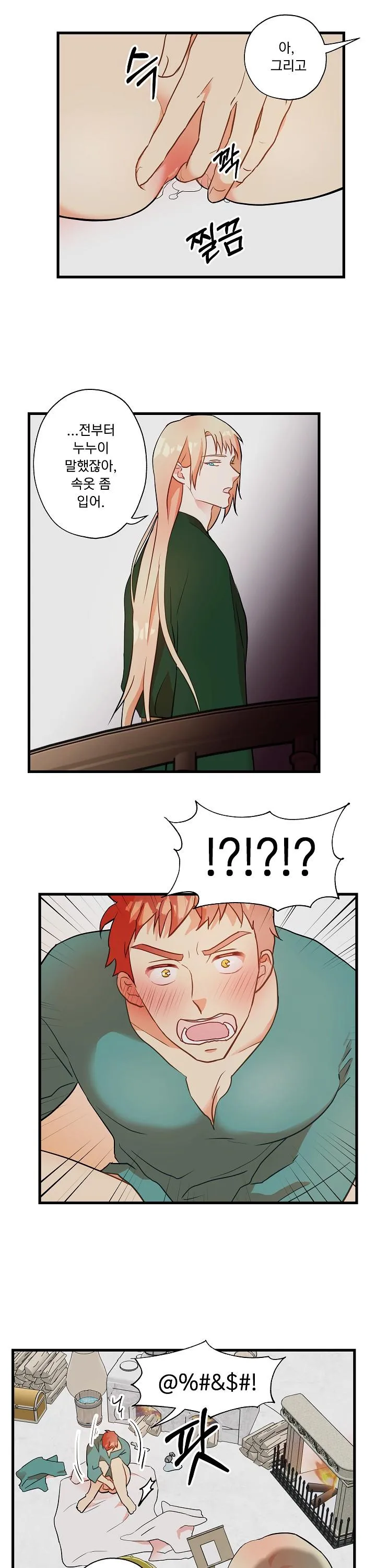 Phù Thủy Gợi Tình Chapter 4 Trang 11