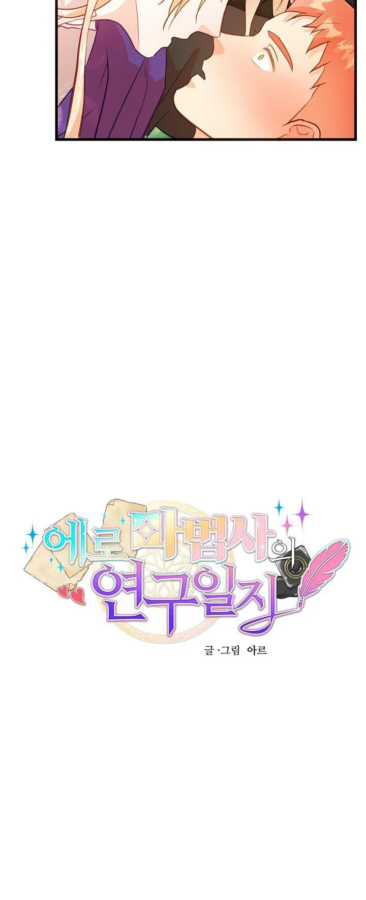 Phù Thủy Gợi Tình Chapter 6 Trang 19