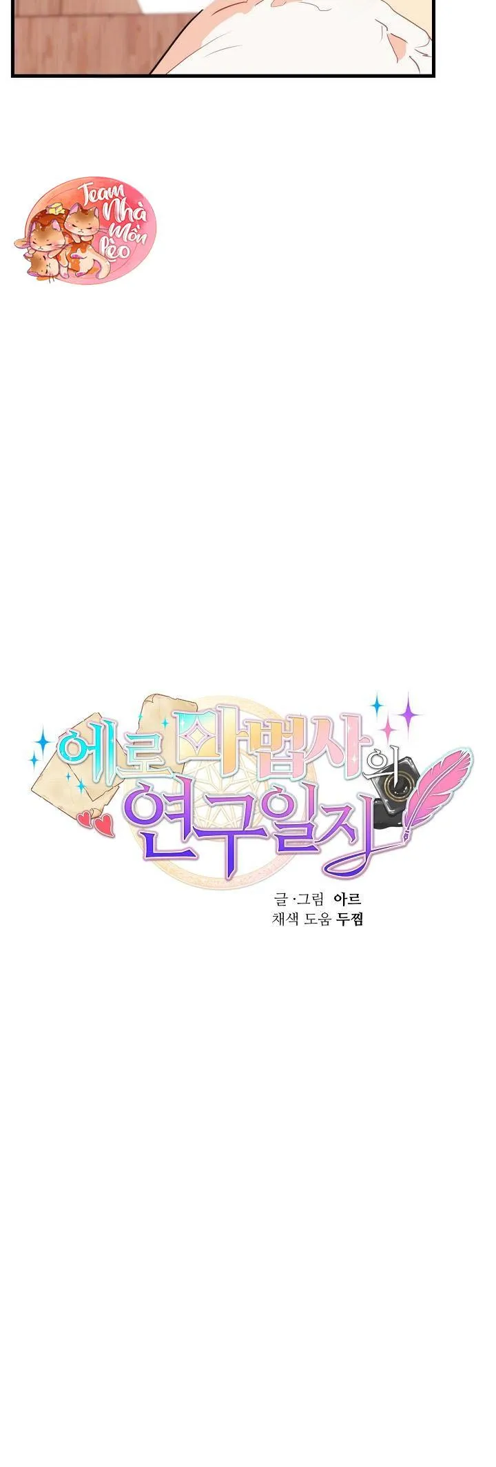 Phù Thủy Gợi Tình Chapter 23 Trang 9