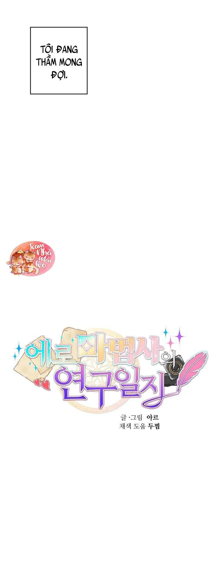 Phù Thủy Gợi Tình Chapter 24 Trang 12