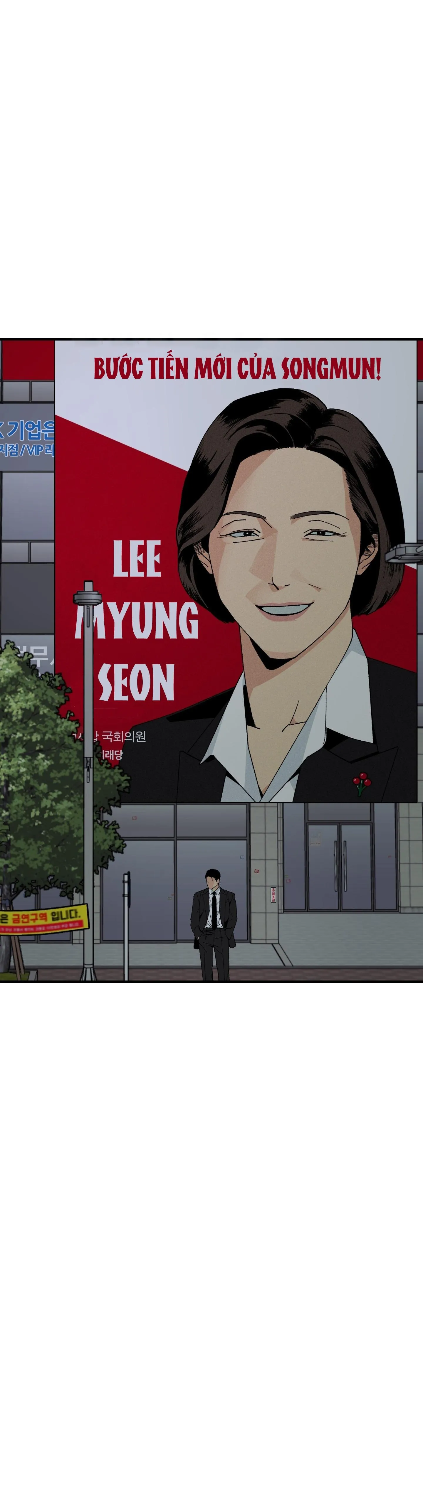 Phước lành của chúa Chapter 12 Trang 4