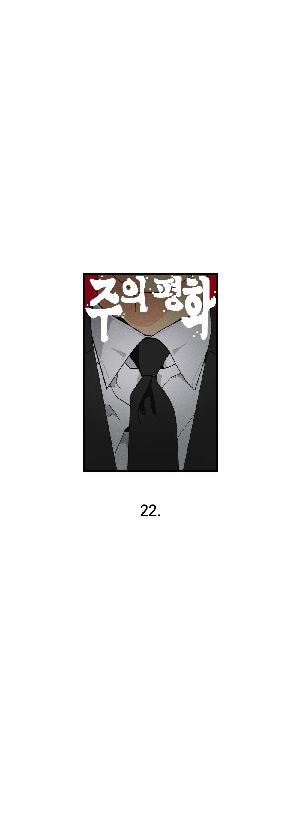 Phước lành của chúa Chapter 22 Trang 55