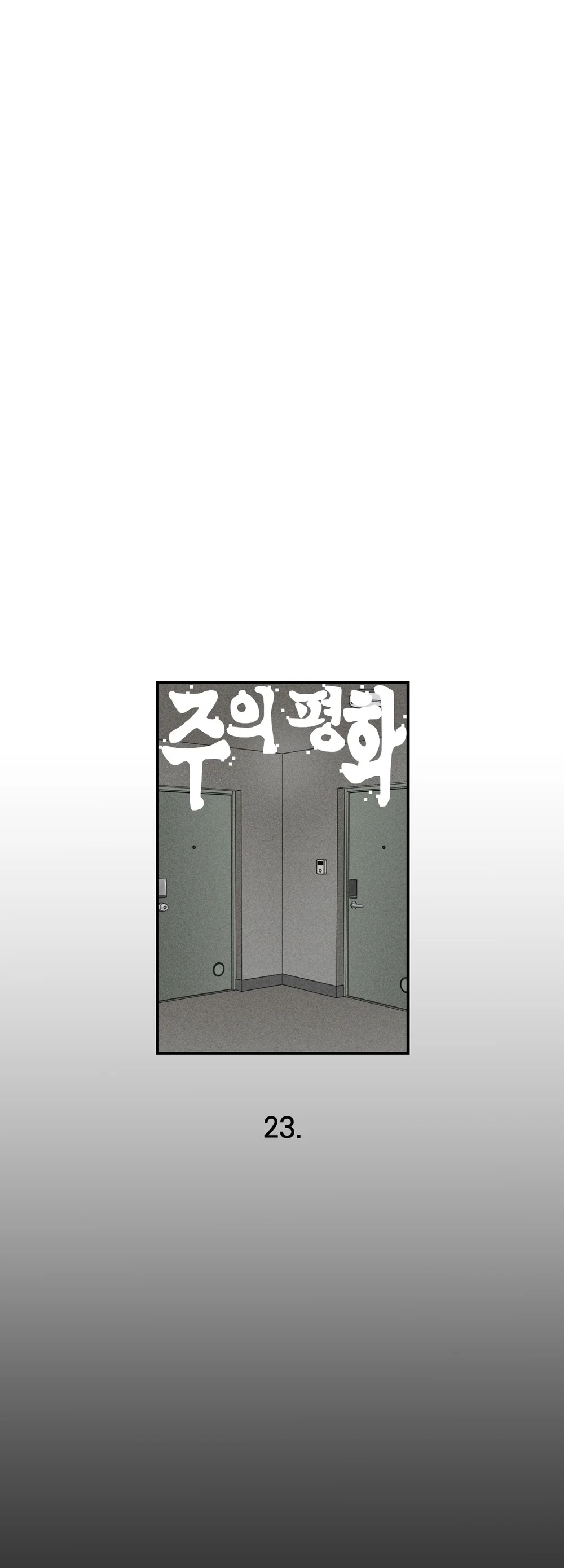 Phước lành của chúa Chapter 23 Trang 27