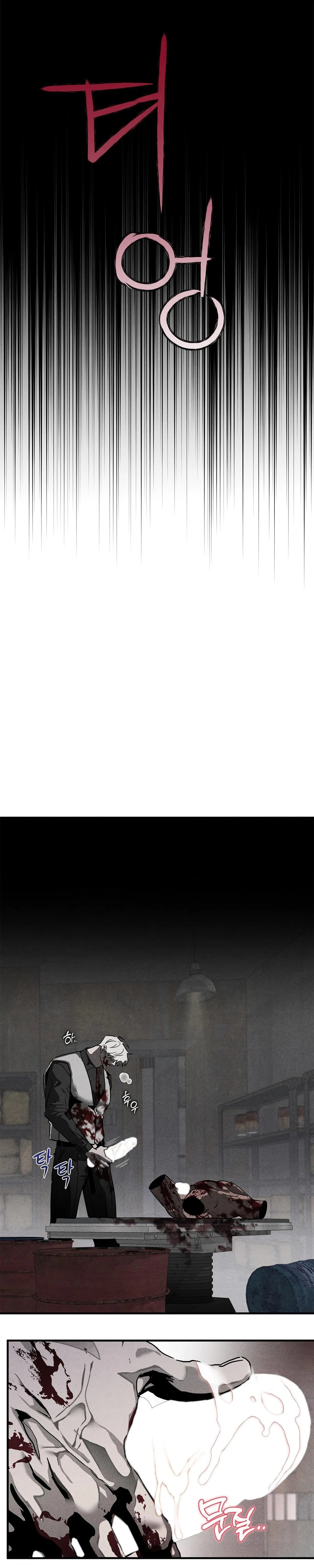 Pieta Chapter 2 Trang 4