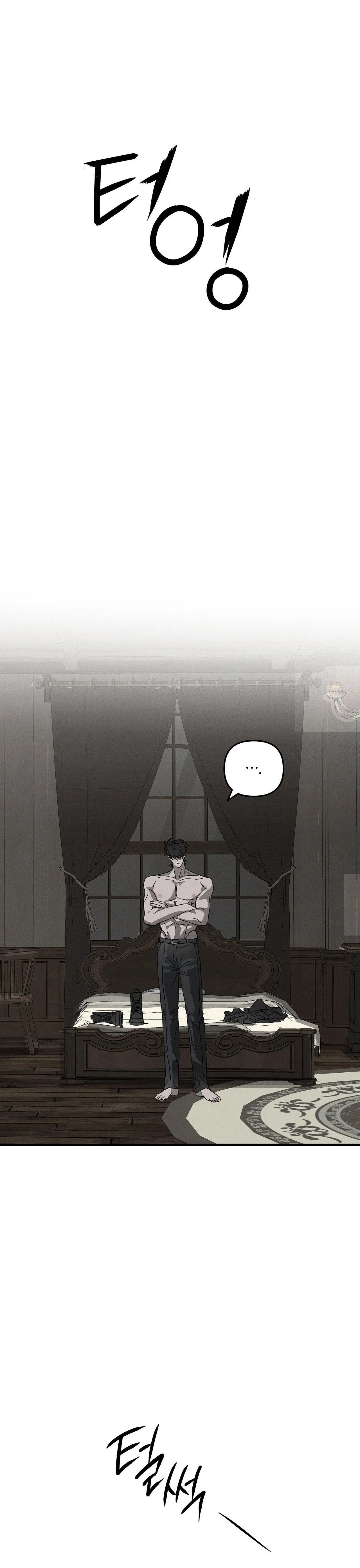 Pieta Chapter 6 Trang 14