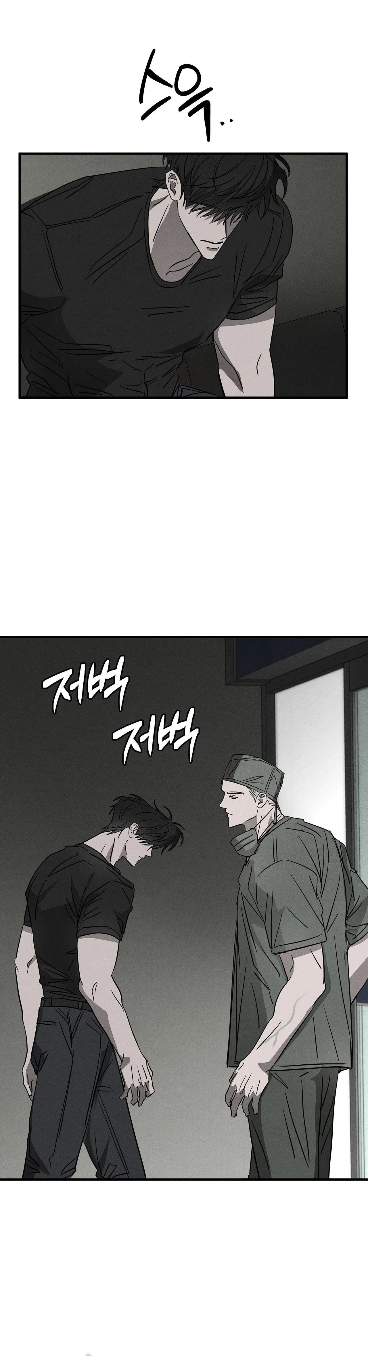 Pieta Chapter 7 Trang 44