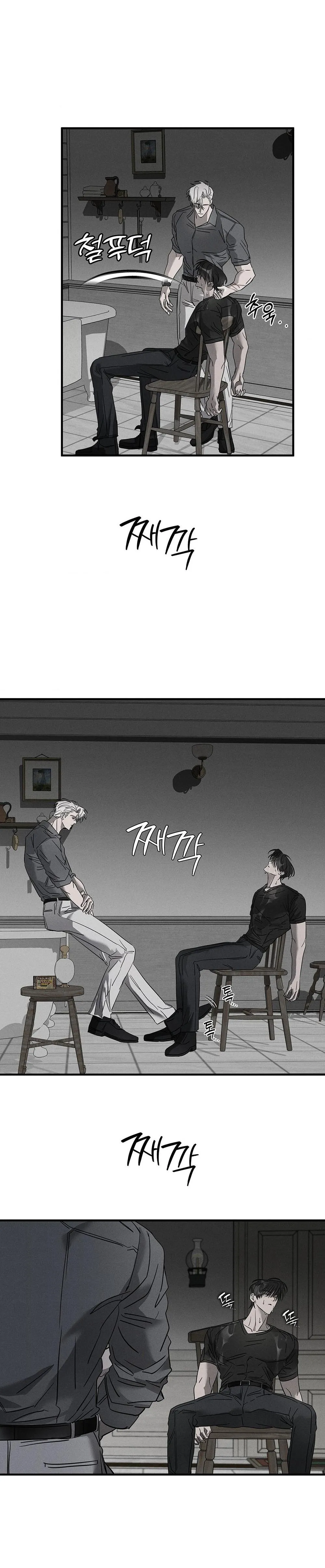 Pieta Chapter 8 Trang 13