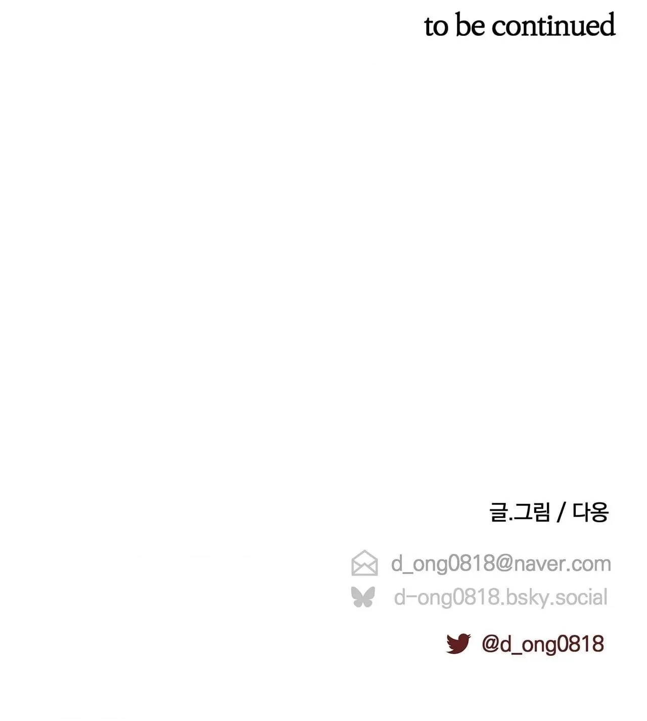 Pieta Chapter 13 Trang 7