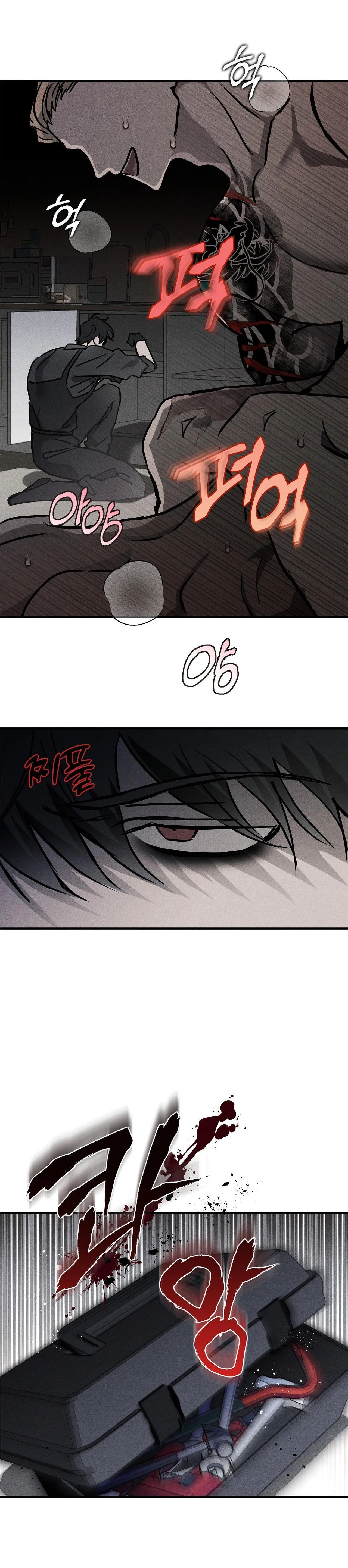 Pieta Chapter 1 Trang 4