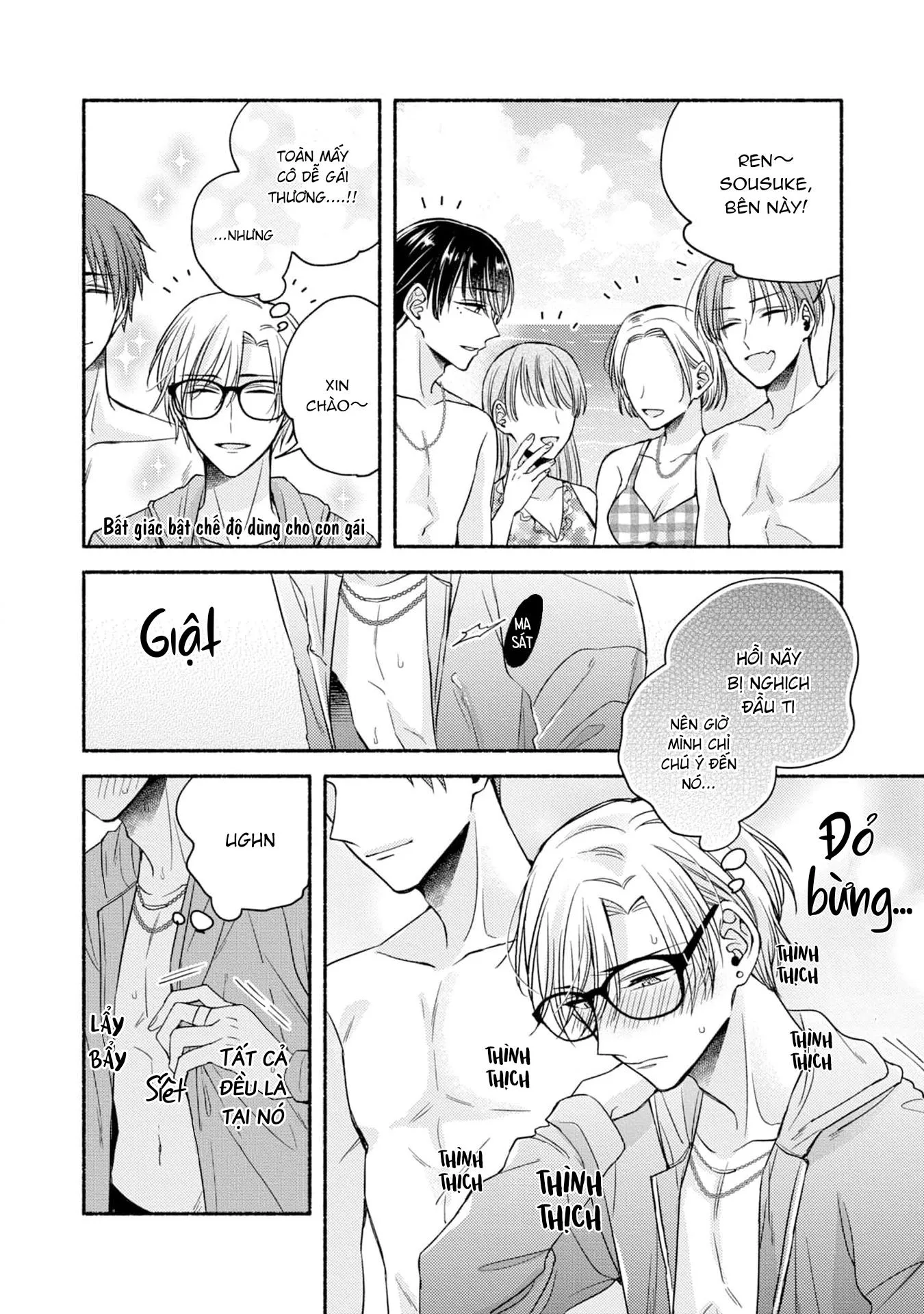 Pink Cherry Complex Chapter 2 Trang 12