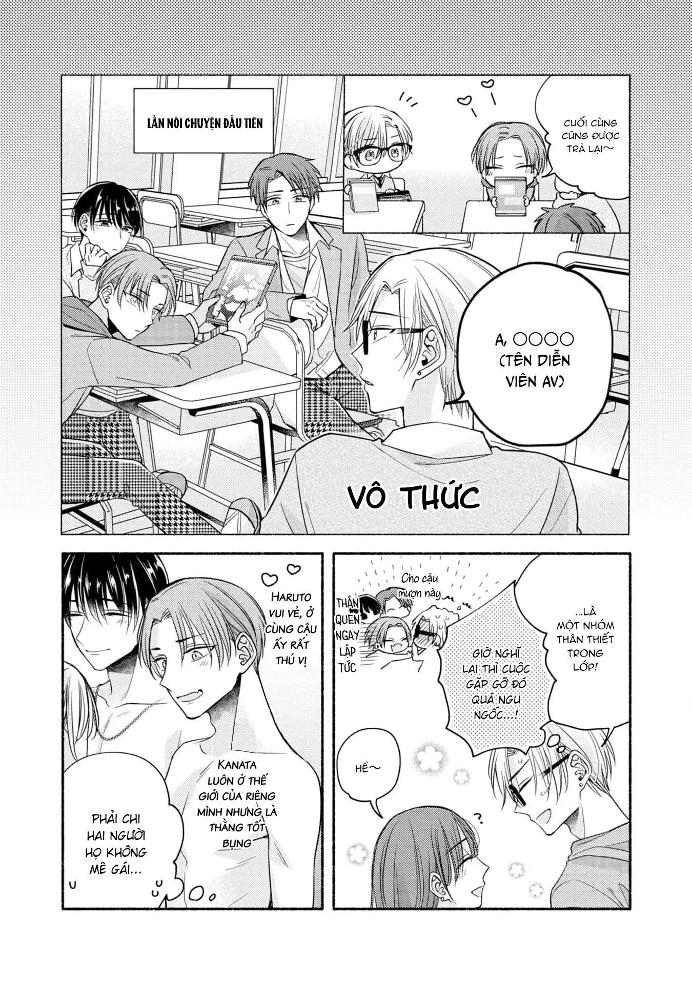 Pink Cherry Complex Chapter 2 Trang 14