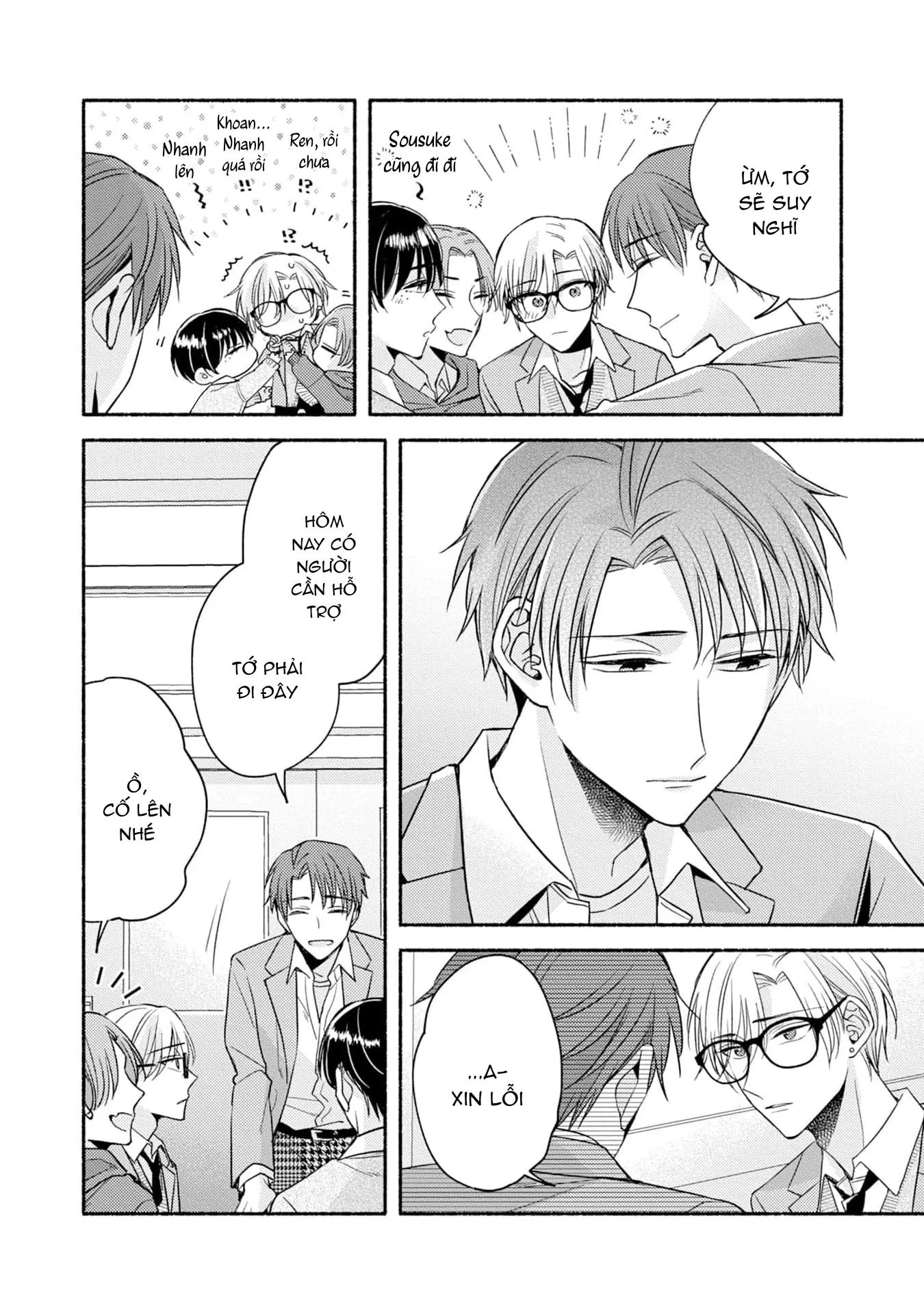 Pink Cherry Complex Chapter 4 Trang 20