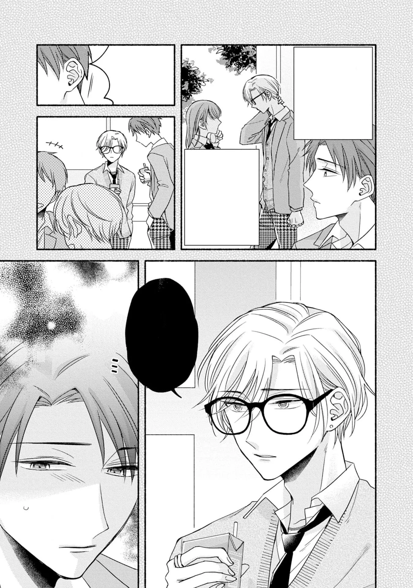 Pink Cherry Complex Chapter 5 Trang 6