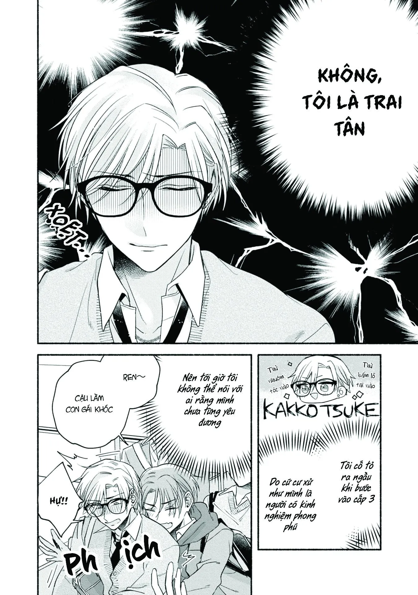 Pink Cherry Complex Chapter 1 Trang 4