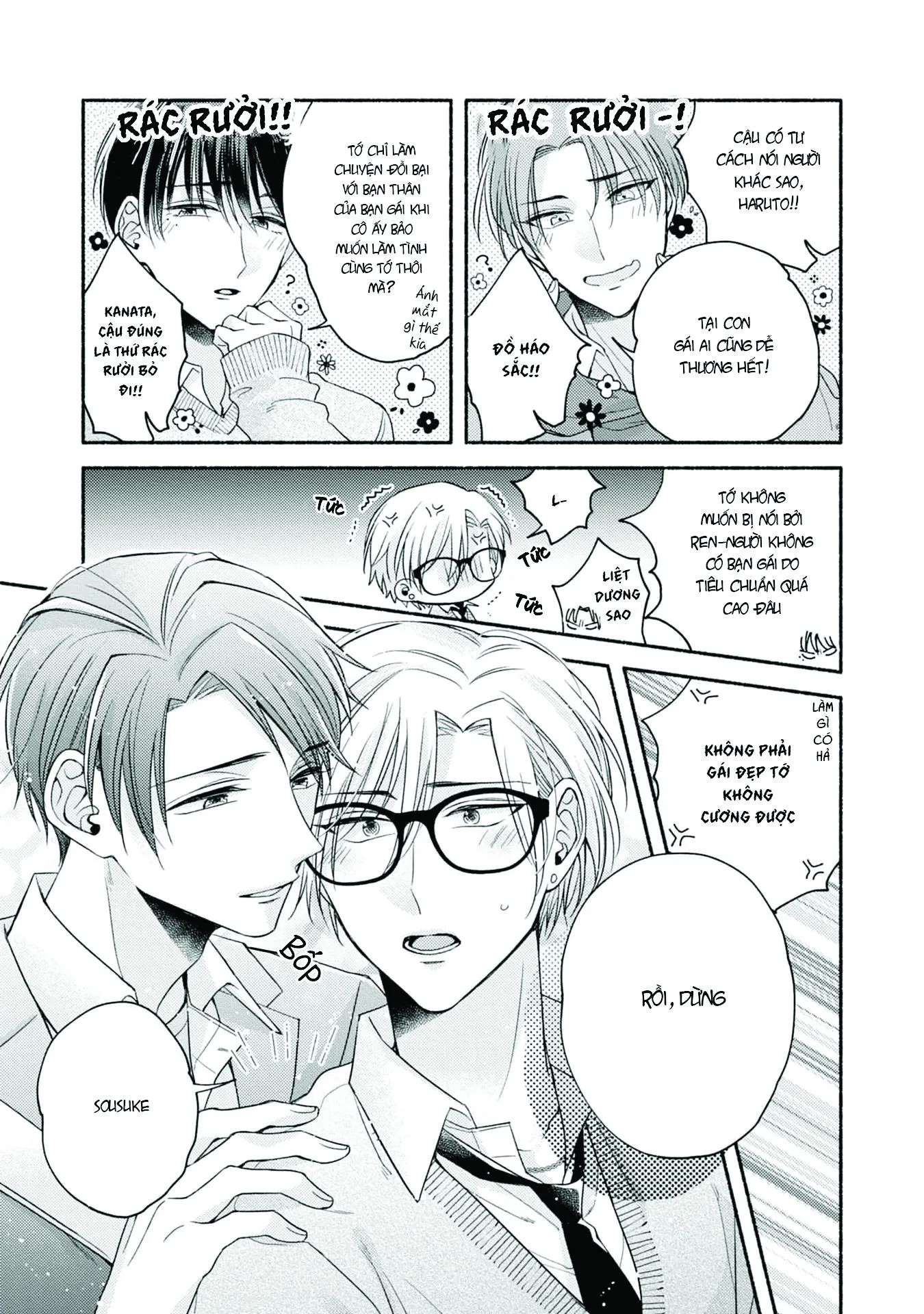 Pink Cherry Complex Chapter 1 Trang 5