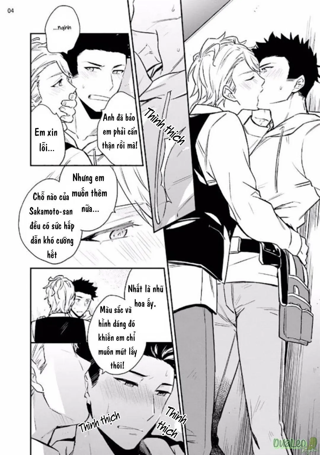 Pink Virgin Scandal Chapter 2 Trang 5