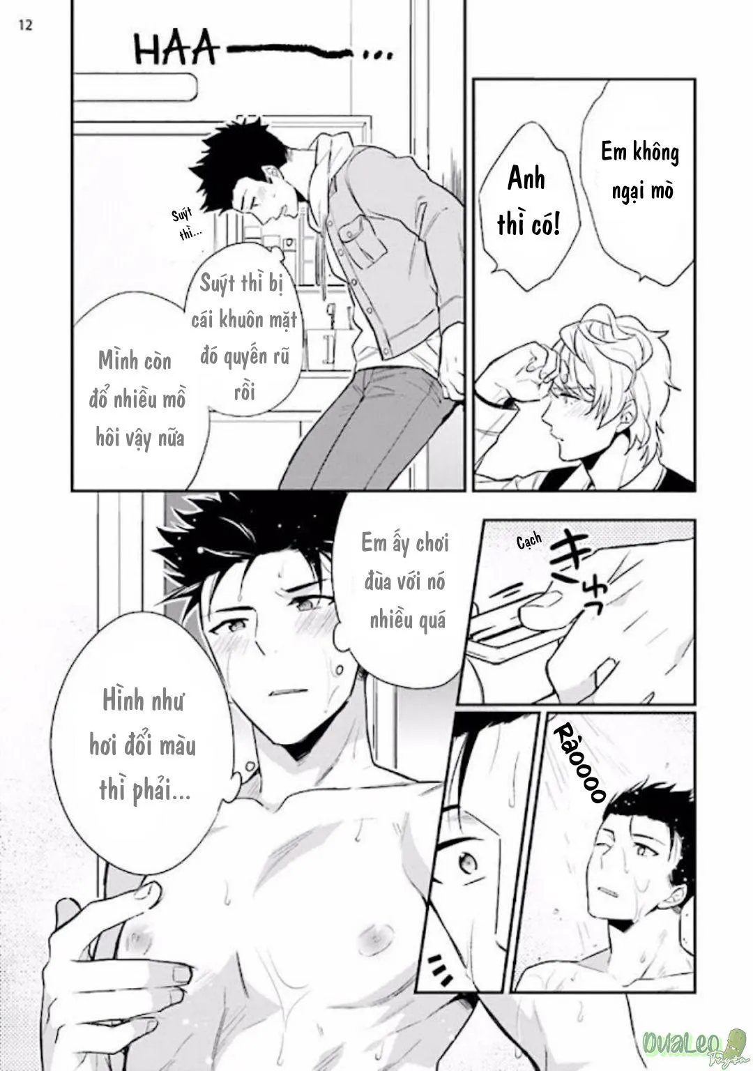 Pink Virgin Scandal Chapter 2 Trang 13