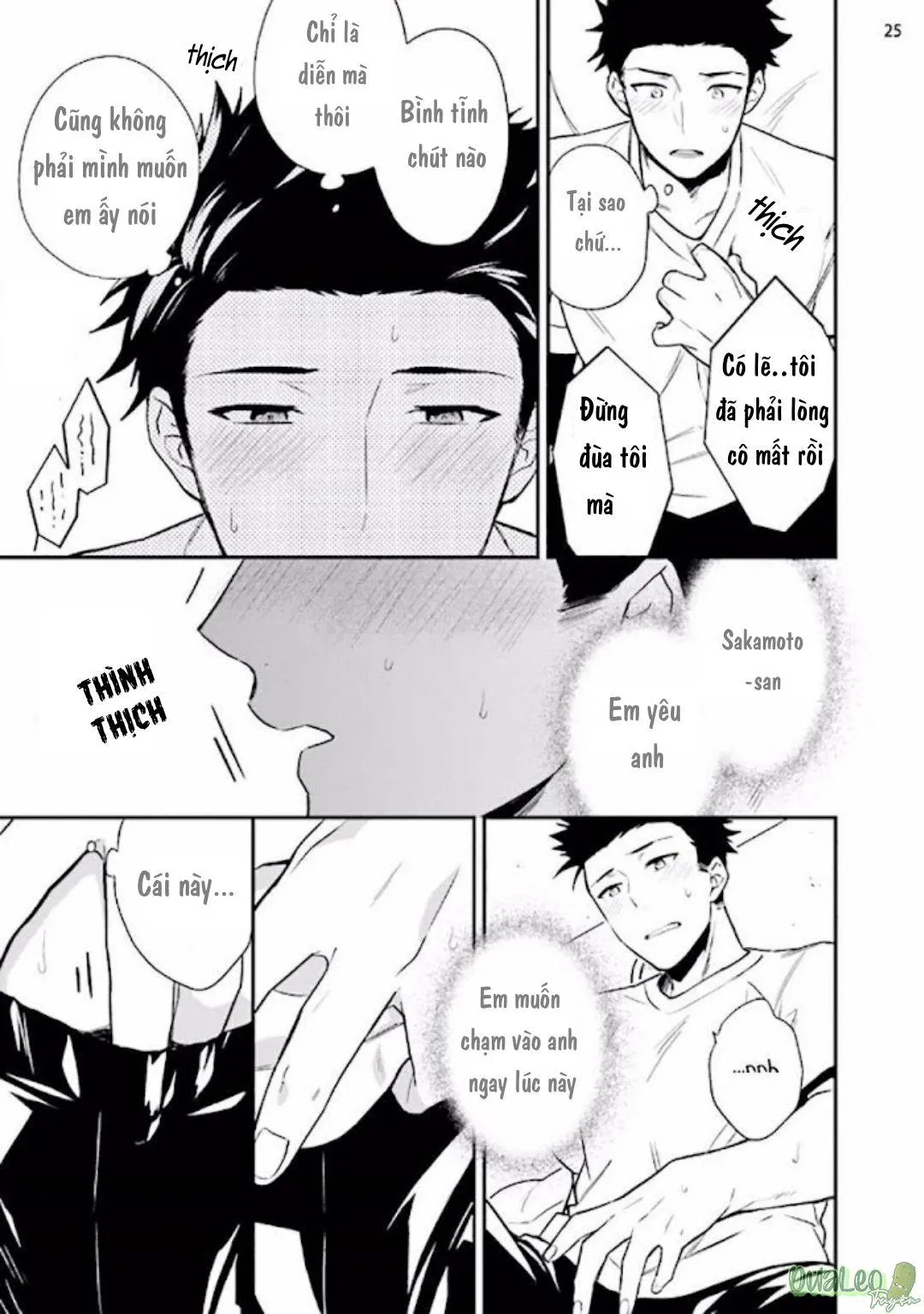 Pink Virgin Scandal Chapter 2 Trang 26