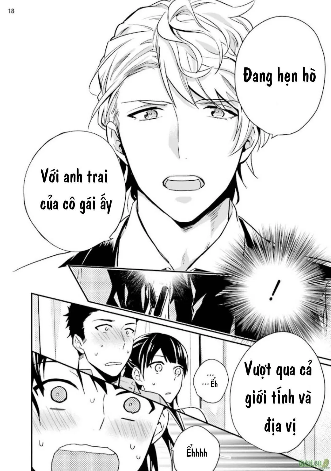 Pink Virgin Scandal Chapter 3 Trang 19