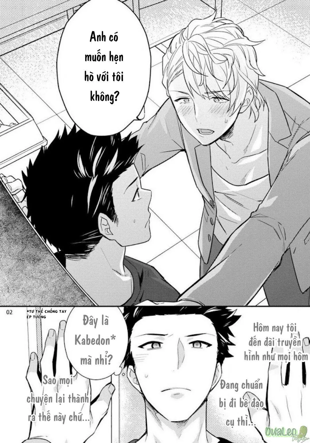 Pink Virgin Scandal Chapter 1 Trang 3