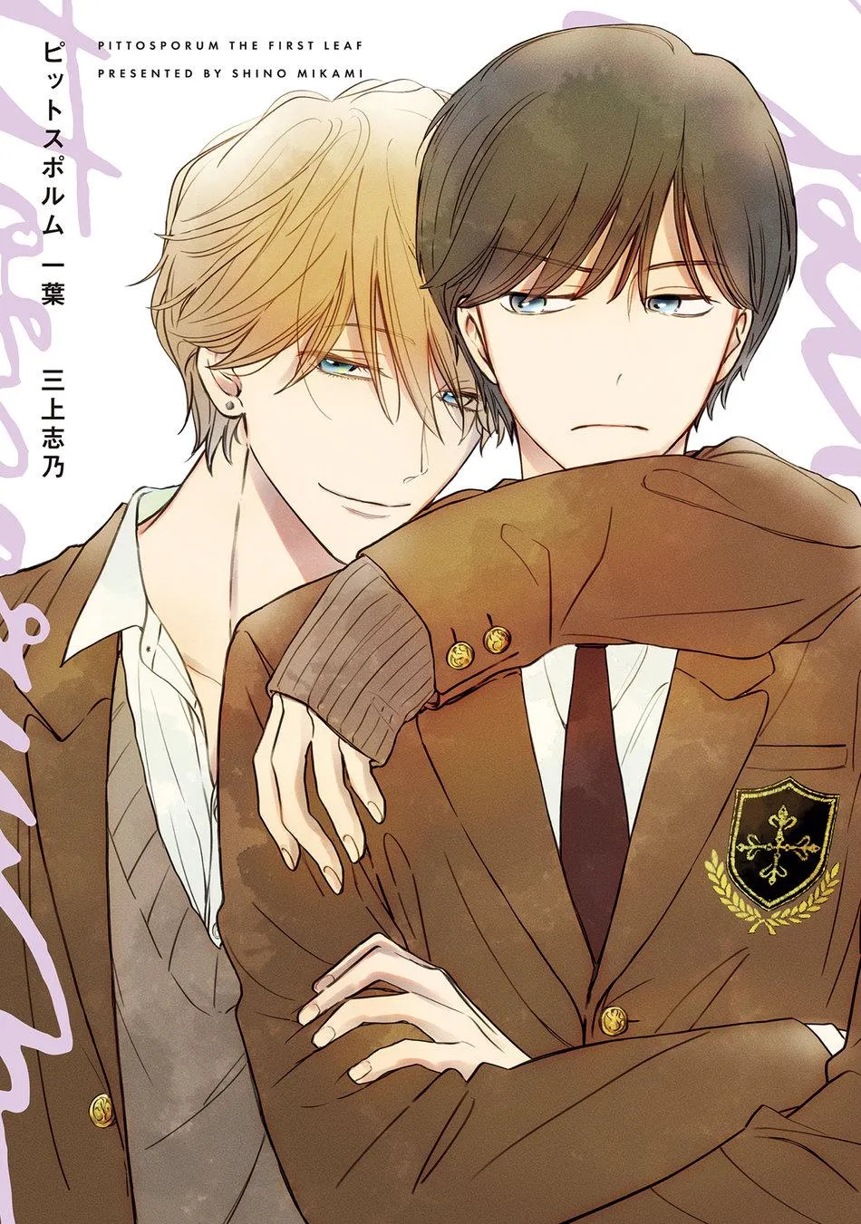 Pittosporum Chapter 1 Trang 3