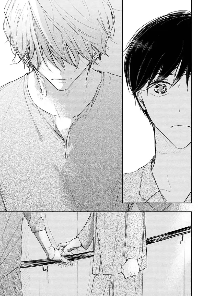 Pittosporum-Shino Makami Chapter 11 Trang 17