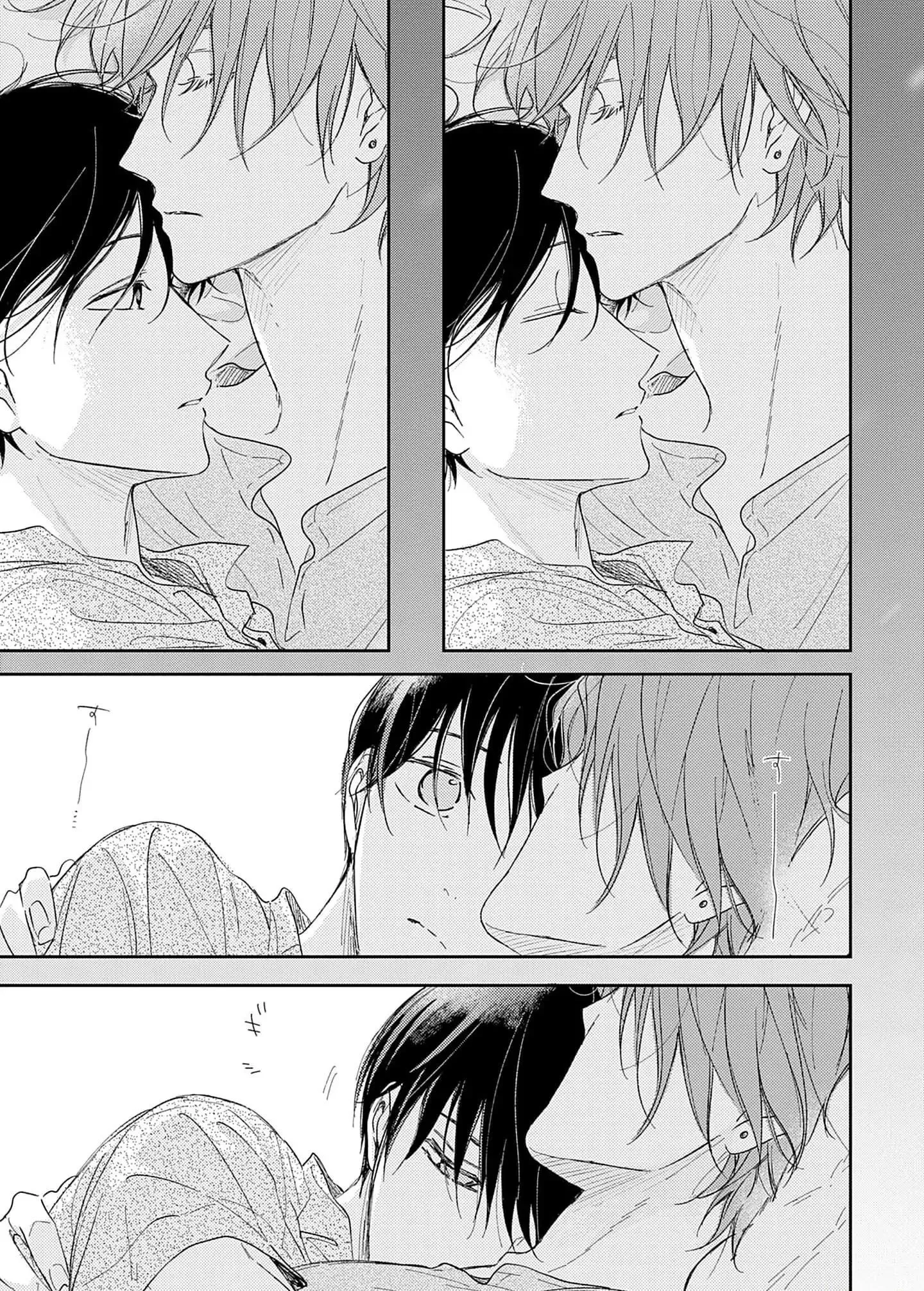 Pittosporum-Shino Makami Chapter 14 Trang 25