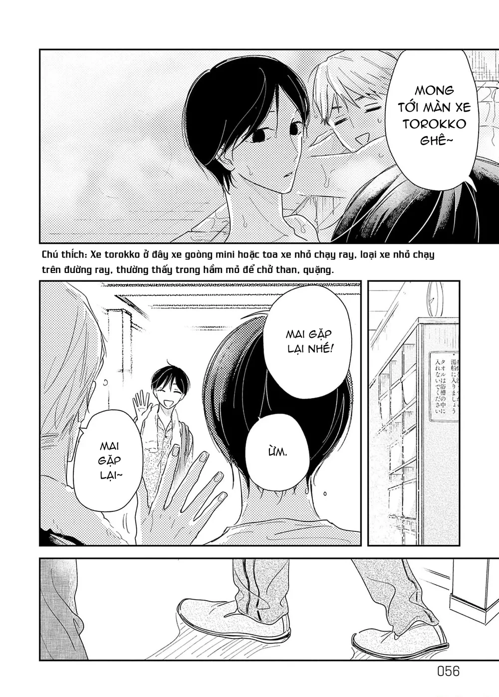 Pittosporum-Shino Makami Chapter 15 Trang 8