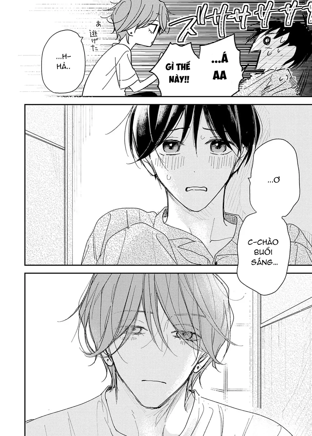 Pittosporum-Shino Makami Chapter 16 Trang 3