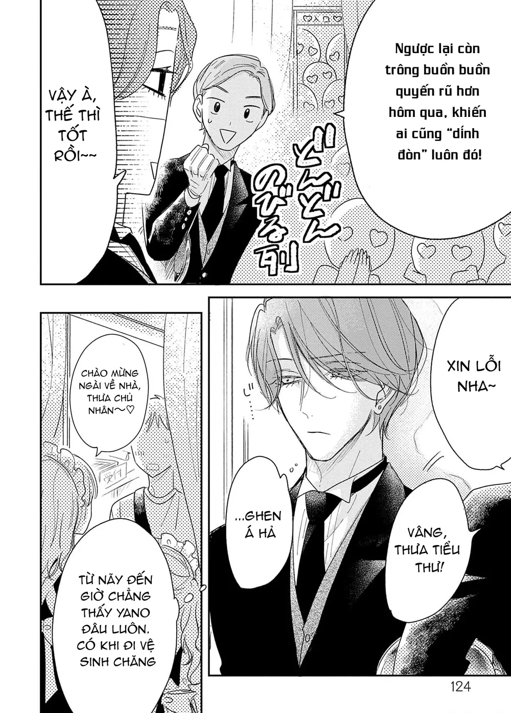 Pittosporum-Shino Makami Chapter 16 Trang 15