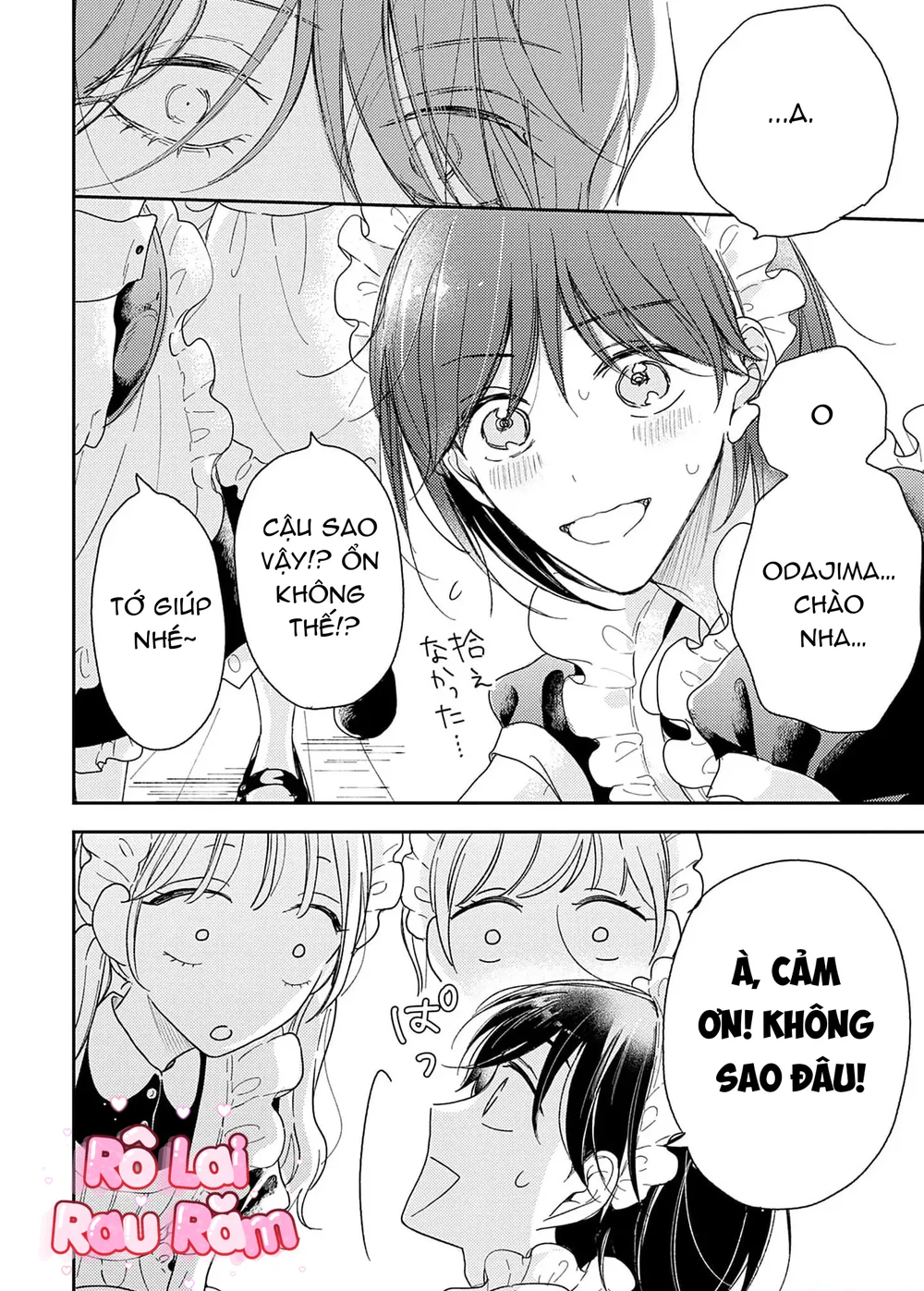 Pittosporum-Shino Makami Chapter 16 Trang 19