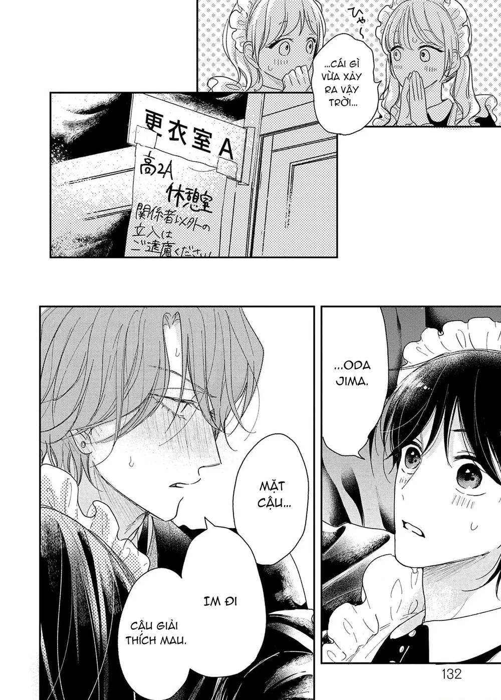 Pittosporum-Shino Makami Chapter 16 Trang 23