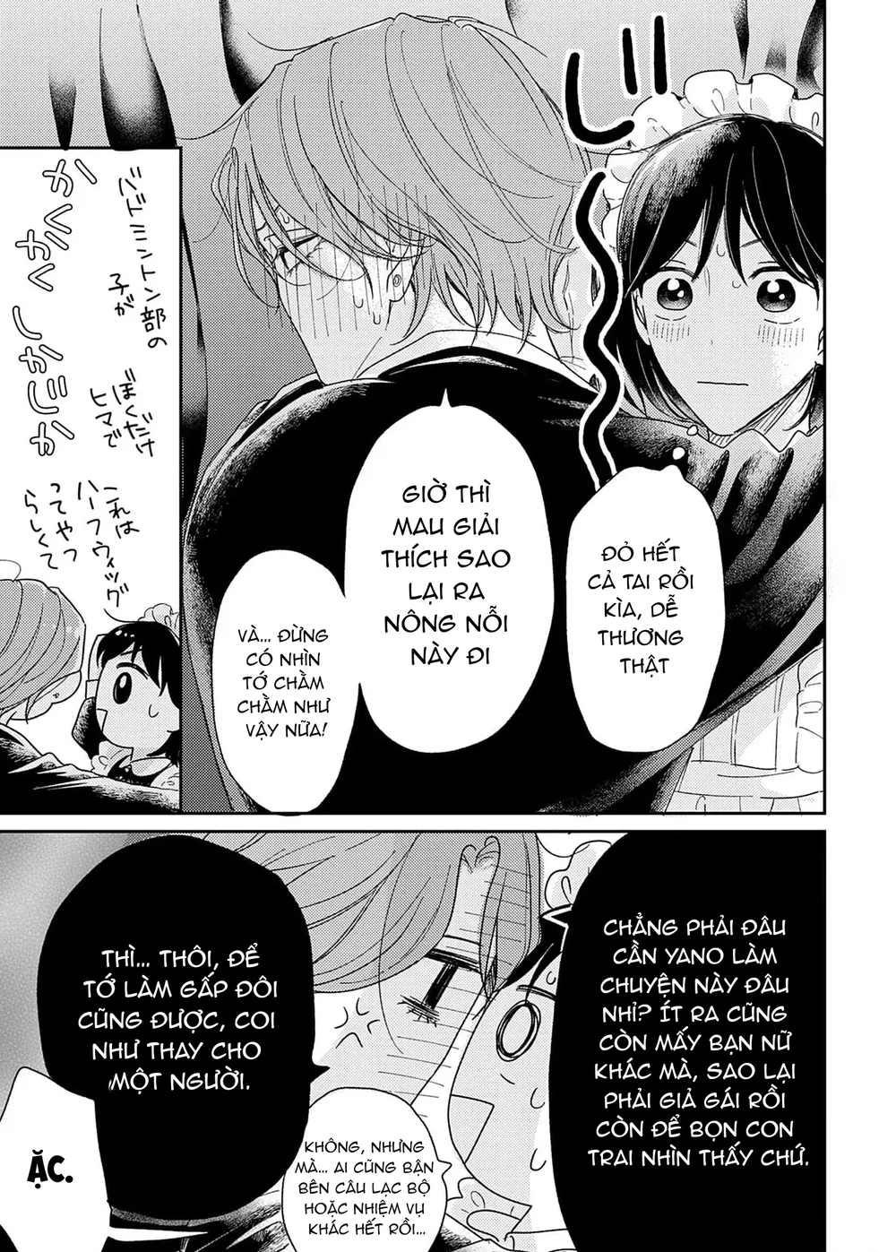 Pittosporum-Shino Makami Chapter 16 Trang 24