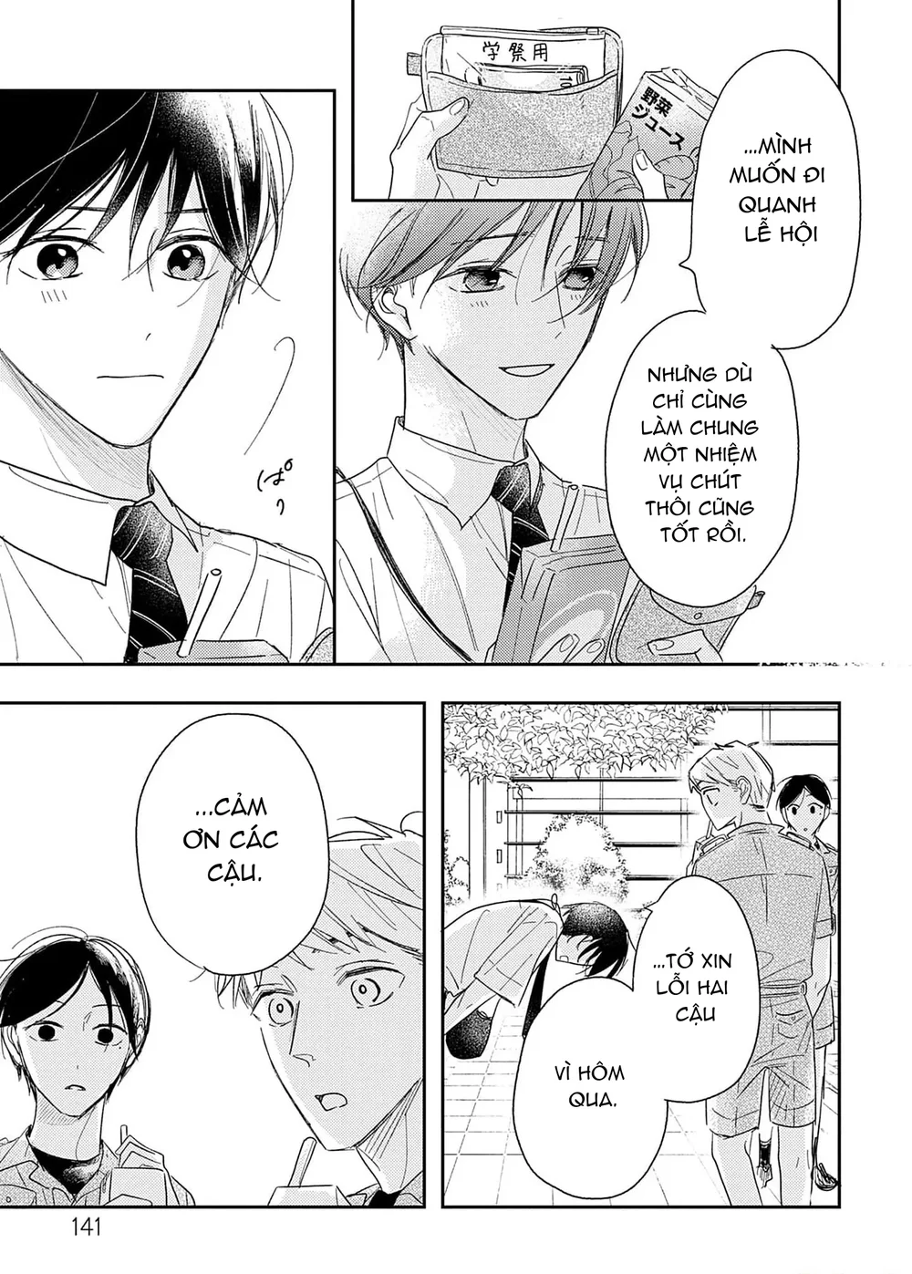 Pittosporum-Shino Makami Chapter 16 Trang 32