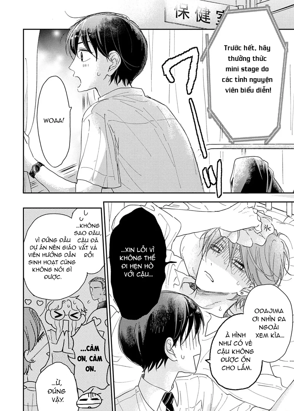 Pittosporum-Shino Makami Chapter 16 Trang 39