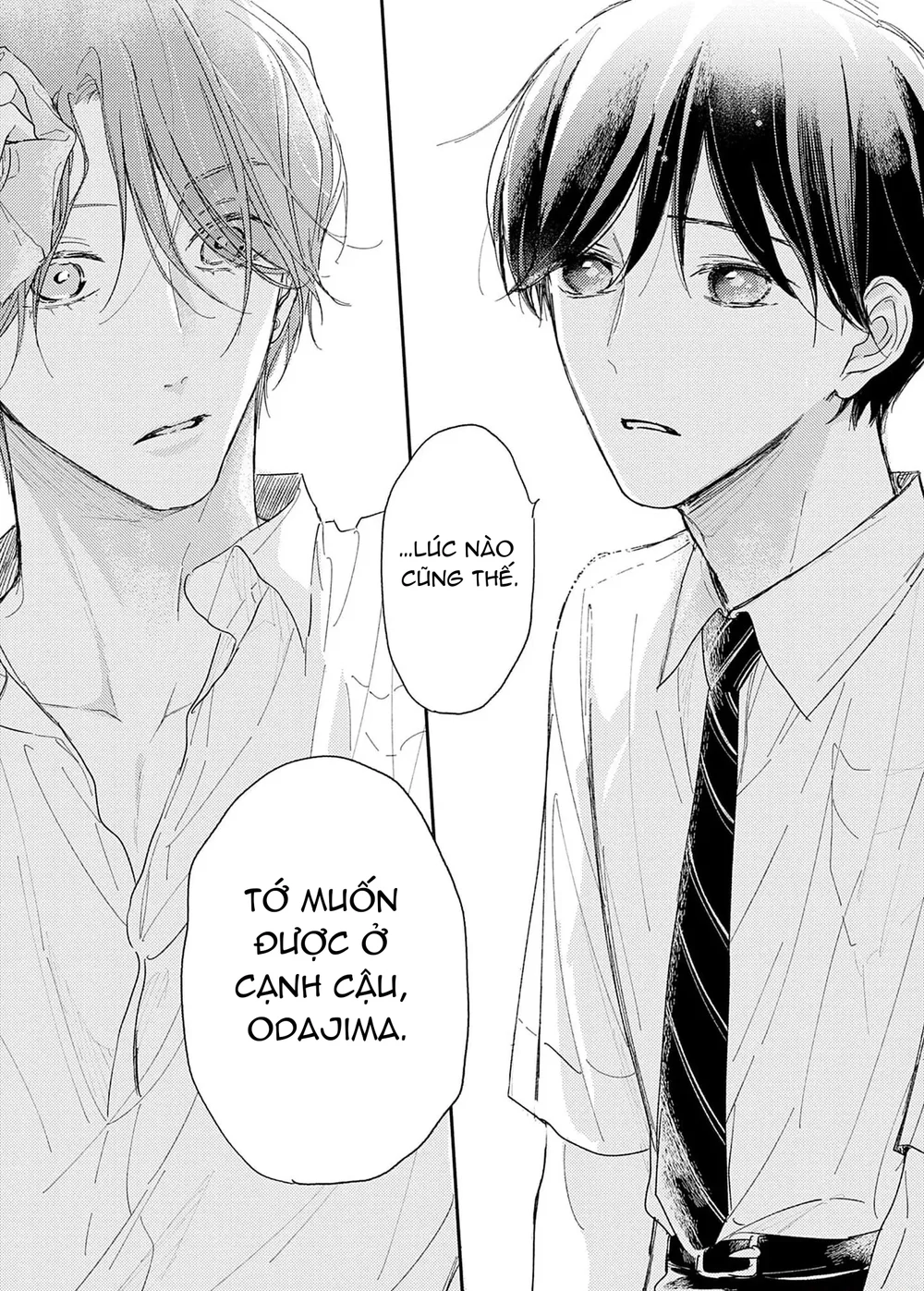 Pittosporum-Shino Makami Chapter 16 Trang 44