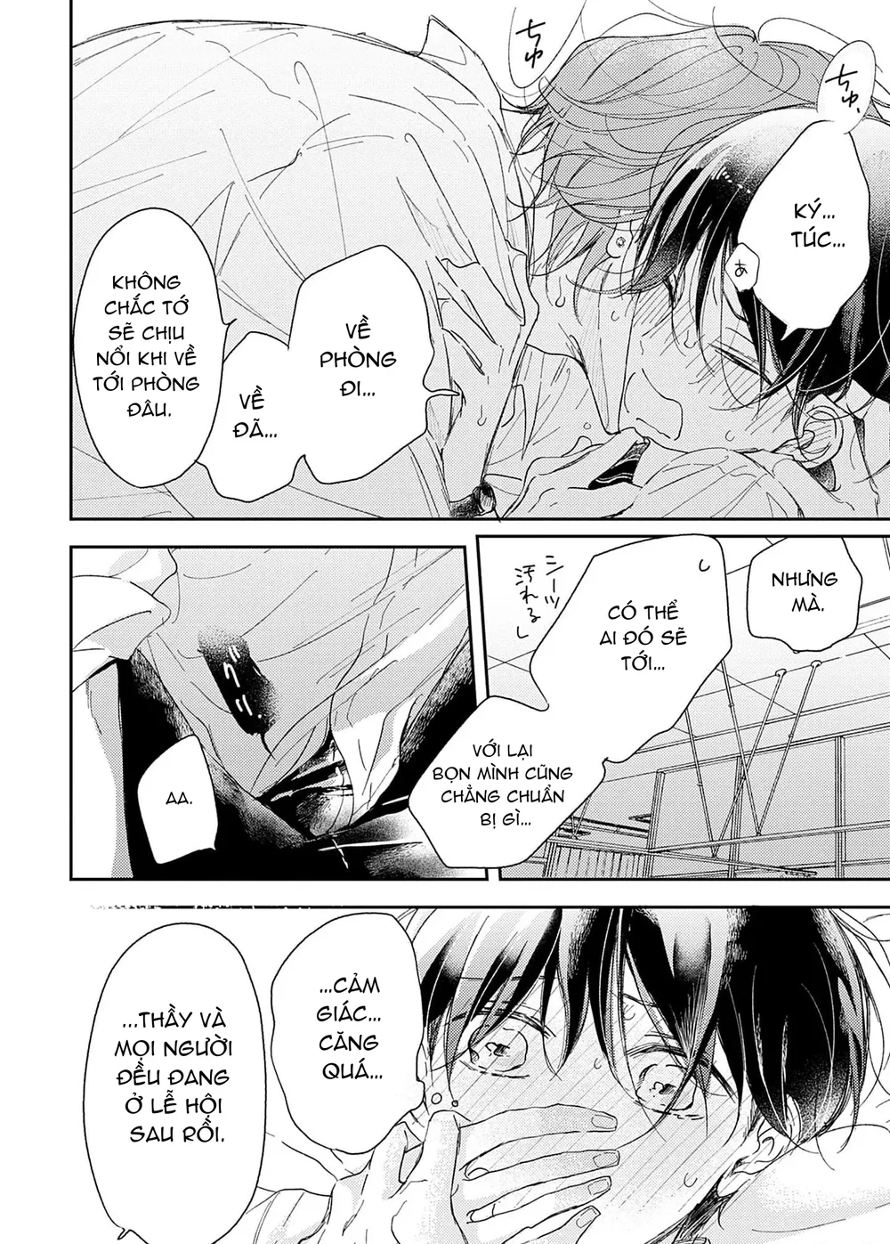 Pittosporum-Shino Makami Chapter 16 Trang 51