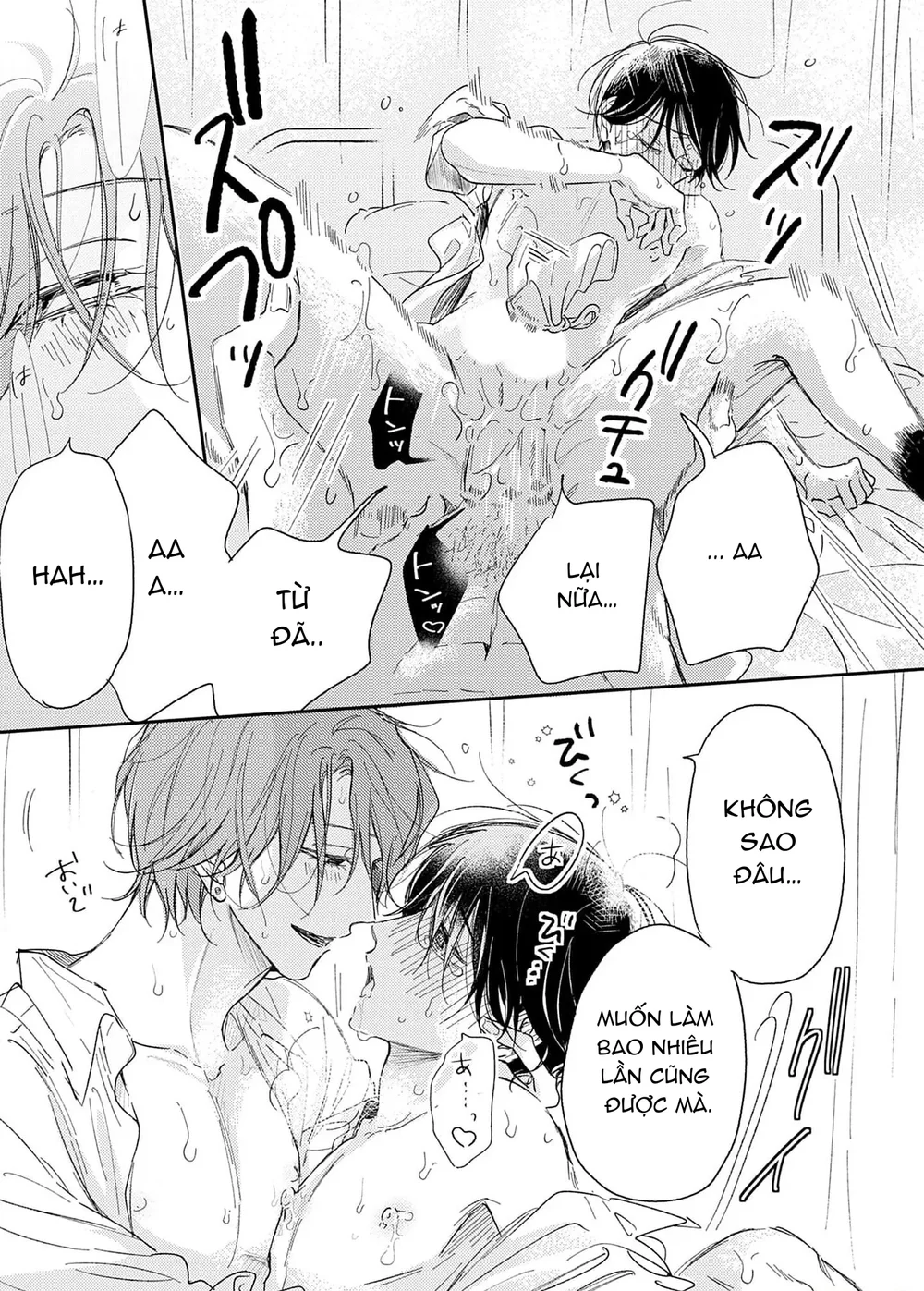 Pittosporum-Shino Makami Chapter 16 Trang 62